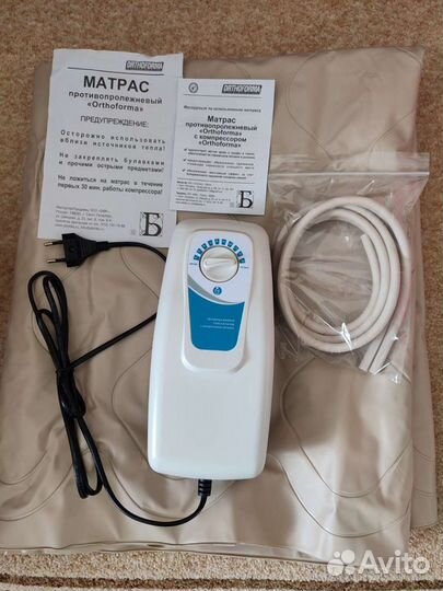 Матрас противопролежневый