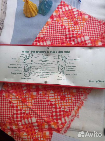 Спортивные принадлежности из СССР