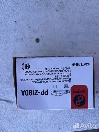 Продам передний ступичный подшипник на Ларгус