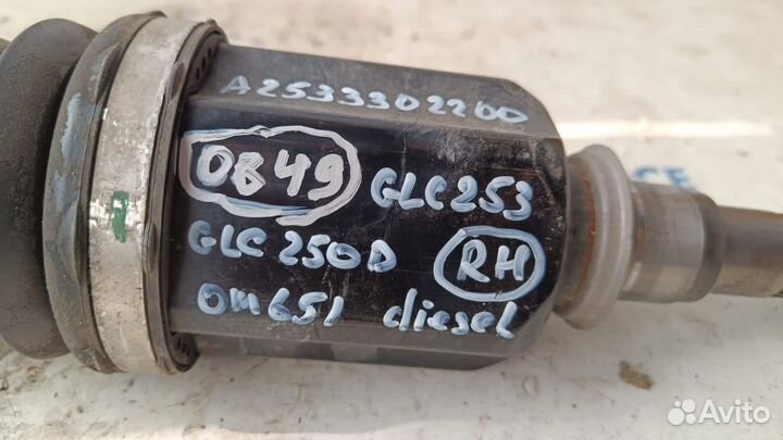 Mercedes GLC X253 2.2 2.5 Diesel привод передний R