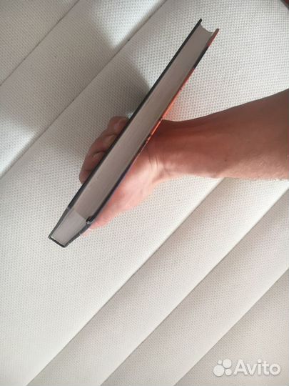 Книга Магический переход