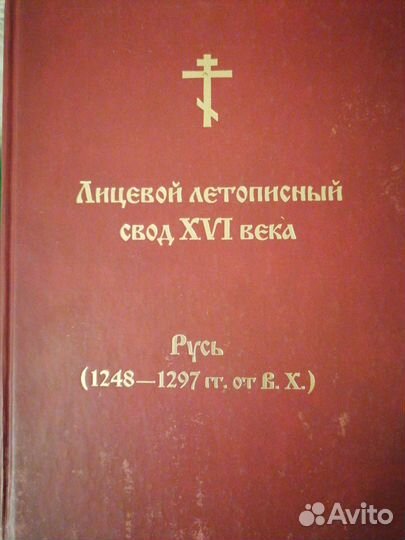 Книги Стерлигова