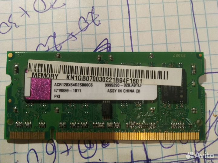 Оперативная память ddr2 1gb для ноутбука