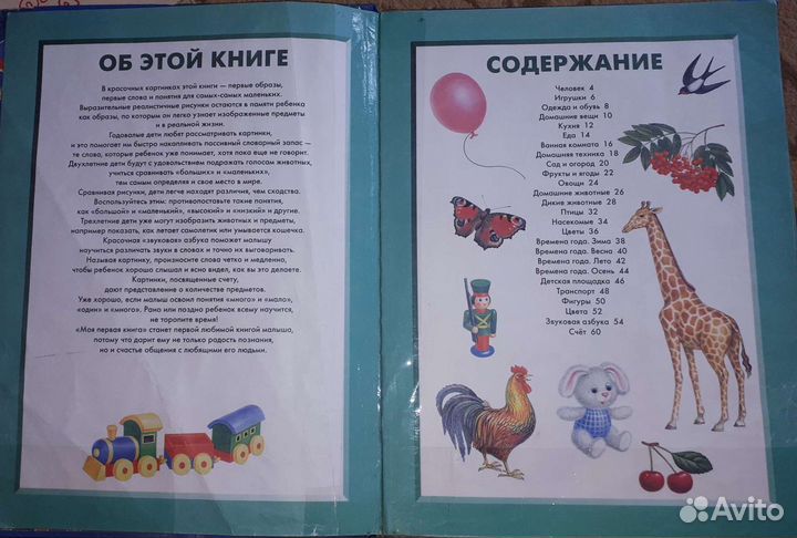 Детские книжки Винтаж СССР
