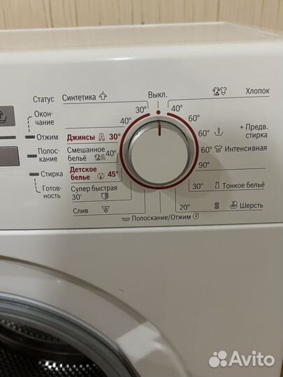 Стиральная машина bosch classixx 5