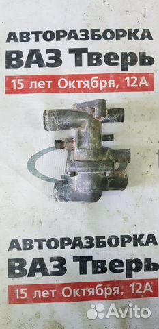 Термостат 2110 2112 2170