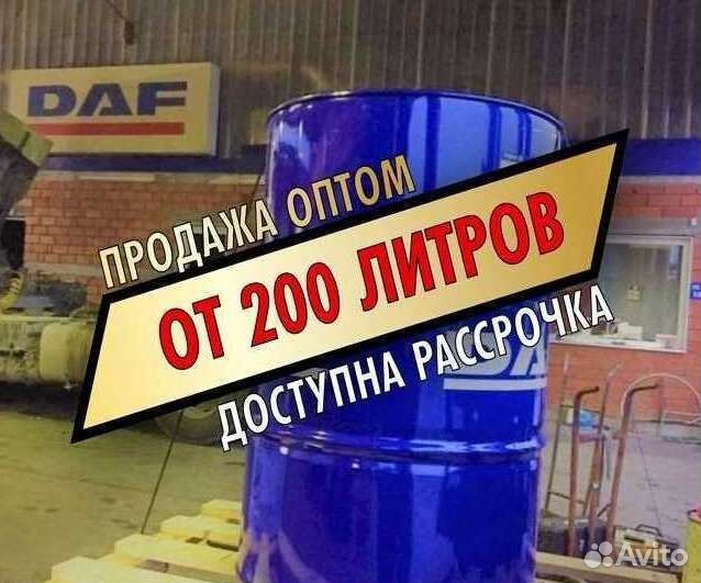 Моторное масло daf опт