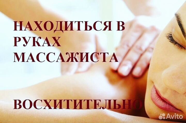 Косметолог-эстетист