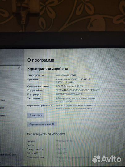 Ноутбук asus f553ma