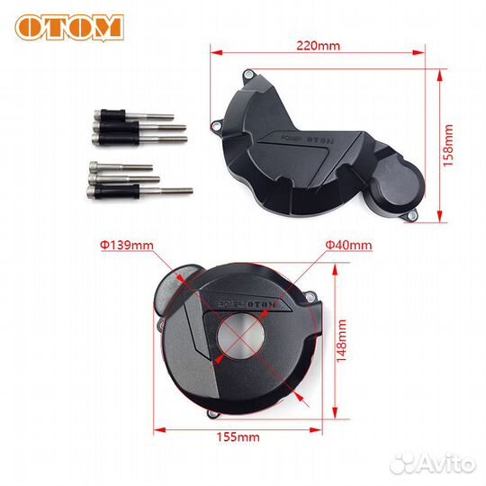 Крышки двигателя 172FMM CB250-F otom (комп. 2 крыш