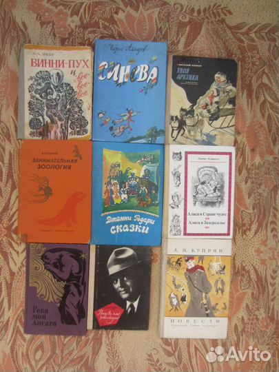 С. Могилевская. И они построили волшебный дом