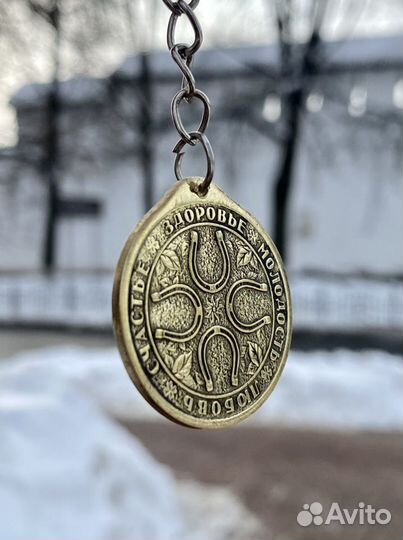 Именные брелки