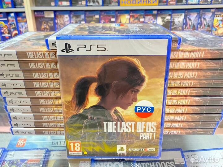 Одни из нас Часть I (PS5) рус