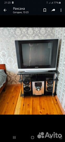 Телевизор