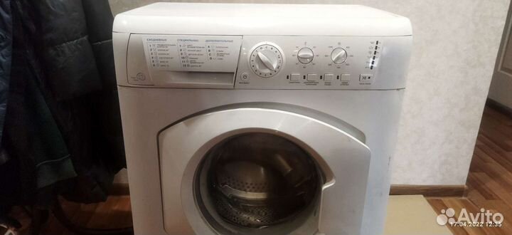 Клапан от стиралки Hotpoint Ariston