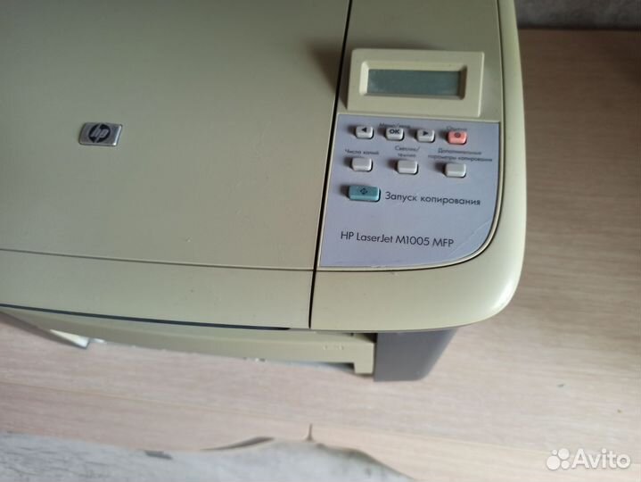 Принтер hp laserjet 1005 MFP