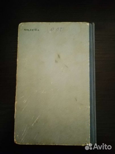 Приключения Гекльберри Финна