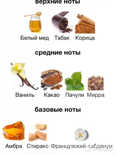Табачный Lattafa Qaaed Intense, ОАЭ