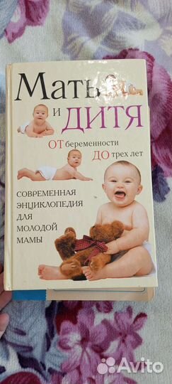 Книги о развитии детей