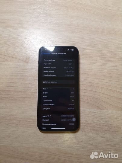 iPhone 14 Plus, 128 ГБ