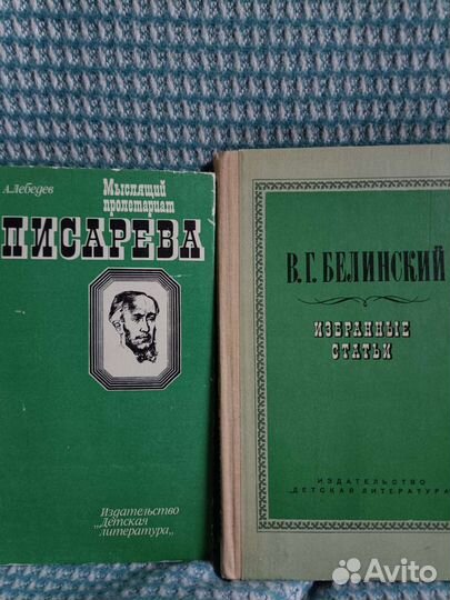 Книги русских писателей