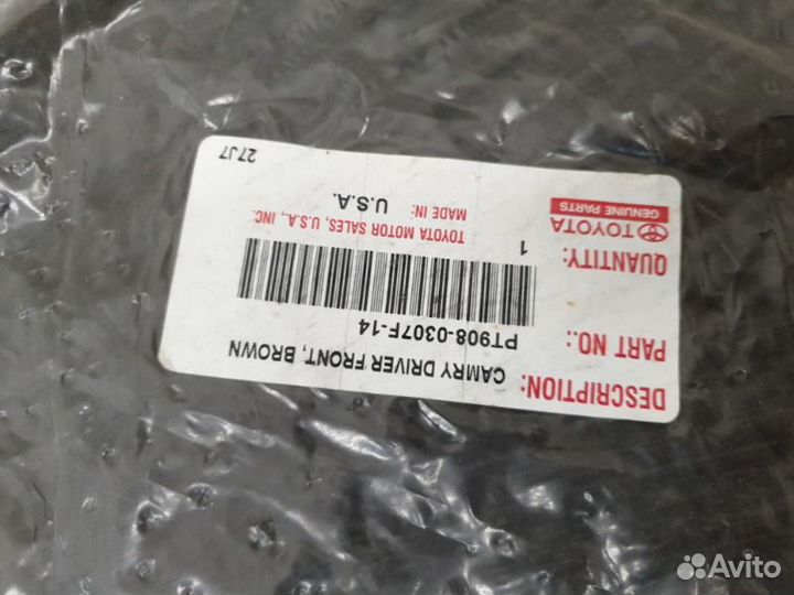 Ковер салона передний левый Toyota Camry V40