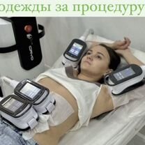 Коррекция фигуры, Махачкала