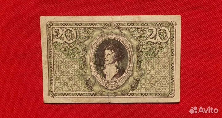 20 злотых 1919 (1924) год, Польша (2)