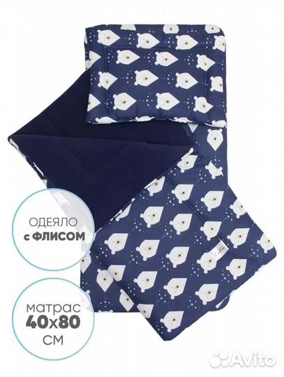 Тёплый комплект в коляску