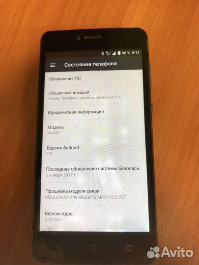 DEXP Ixion ML450, 16 ГБ