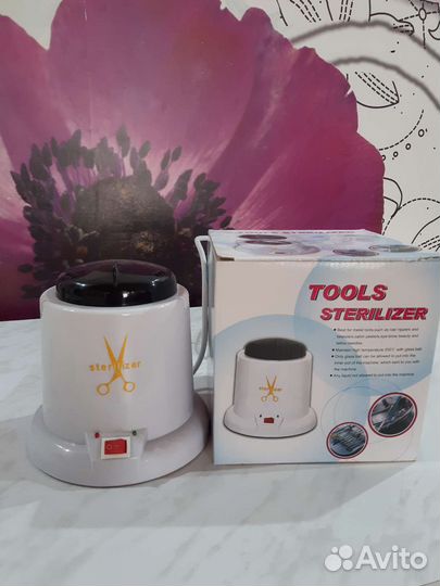Стерилизатор для маникюра