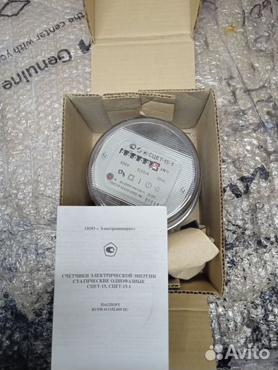 Электросчетчик однофазный