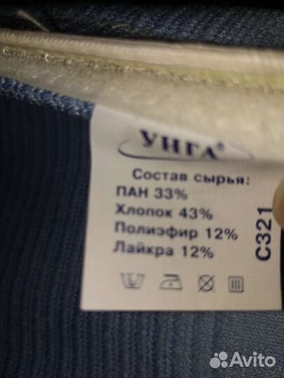 Бандаж послеоперационный на брюшную полость унга