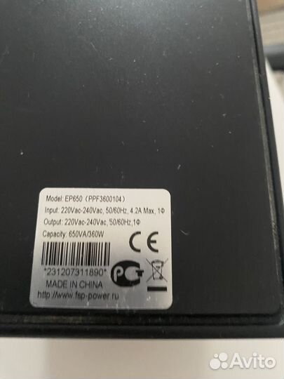 Бесперебойник питания для компьютера