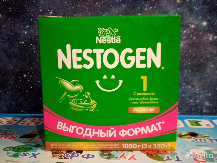 Продаем смесь nestogen 1 премиум молочный