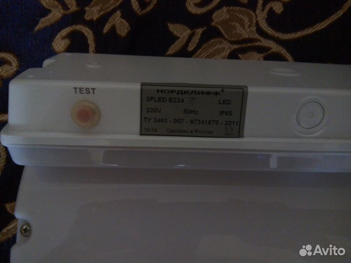 Светодиодный светильник, с аккамулятором