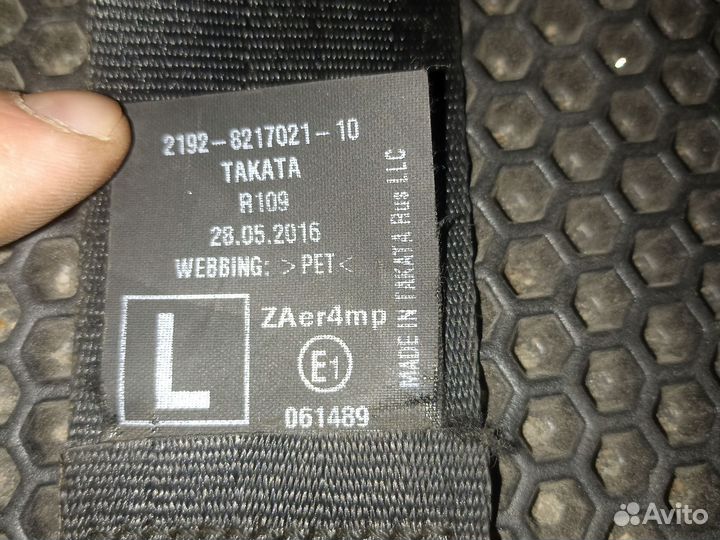 Ремень безопасности Датсун пиропатрон