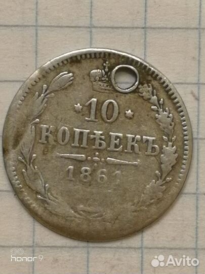 Продам старинные серебряные монеты