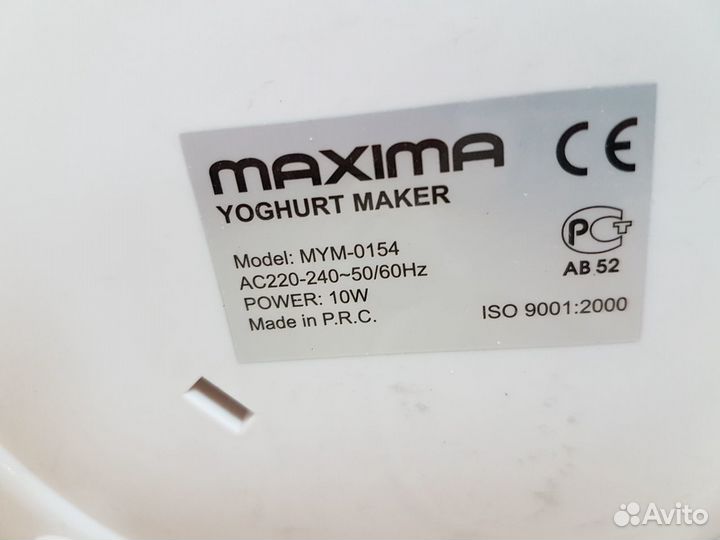 Йогуртница Maxima MYM-0154