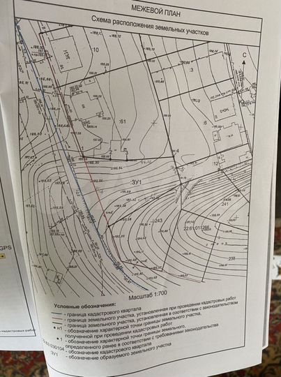 Участок 10,6 сот. (ИЖС)