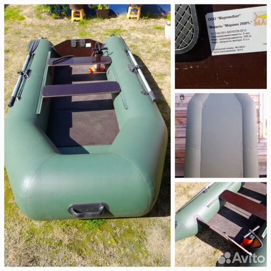 Надувная весельная лодка