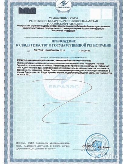 Протеиновая смесь Ф3 Гербалайф