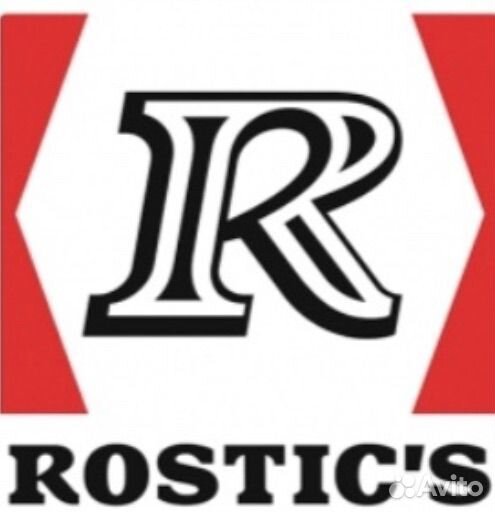 Кассир Ростикс