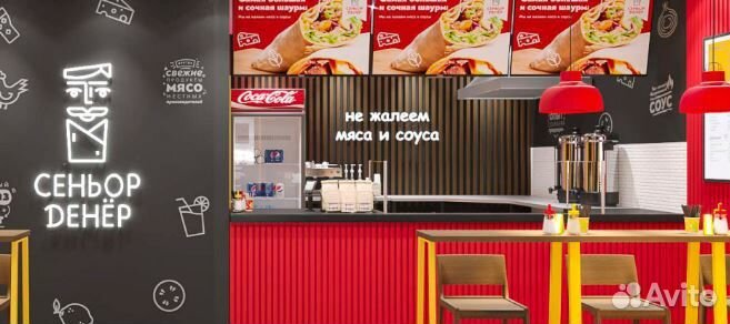 Франшиза Сеньор Денёр