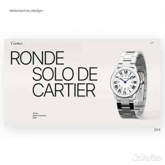 Веб-дизайнер