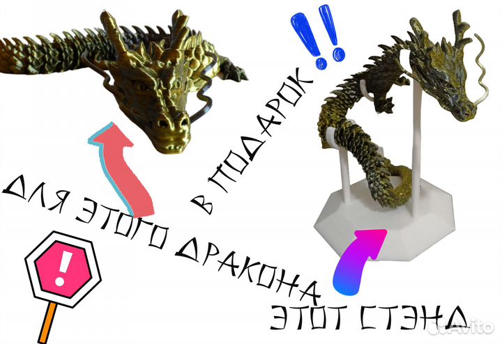 Китайский дракон подвижный (черное золото)