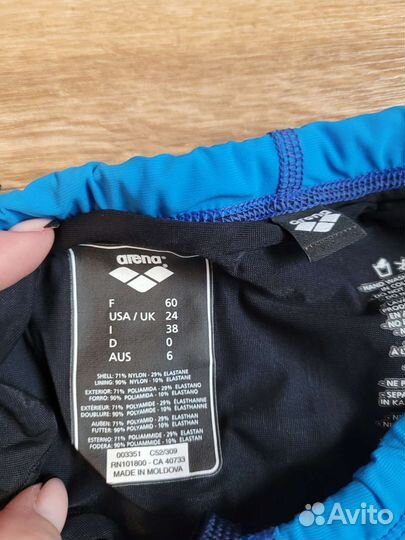 Гидрошорты