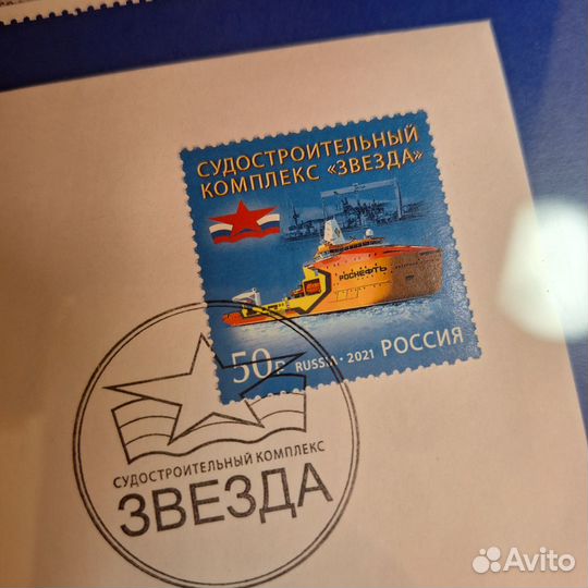 Коллекционные марки к 5летию комплекса Звезда