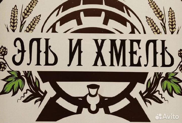 Продавец консультант