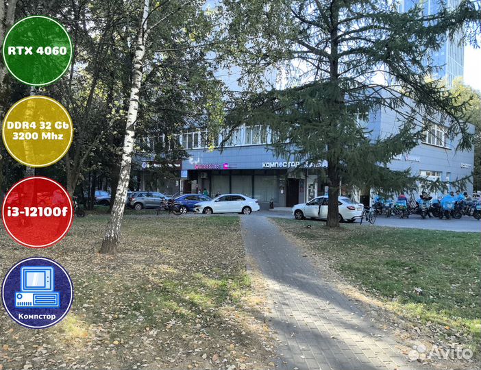 Игровой пк новый i3-RTX4060-32DDR4-GEF85174206-H610